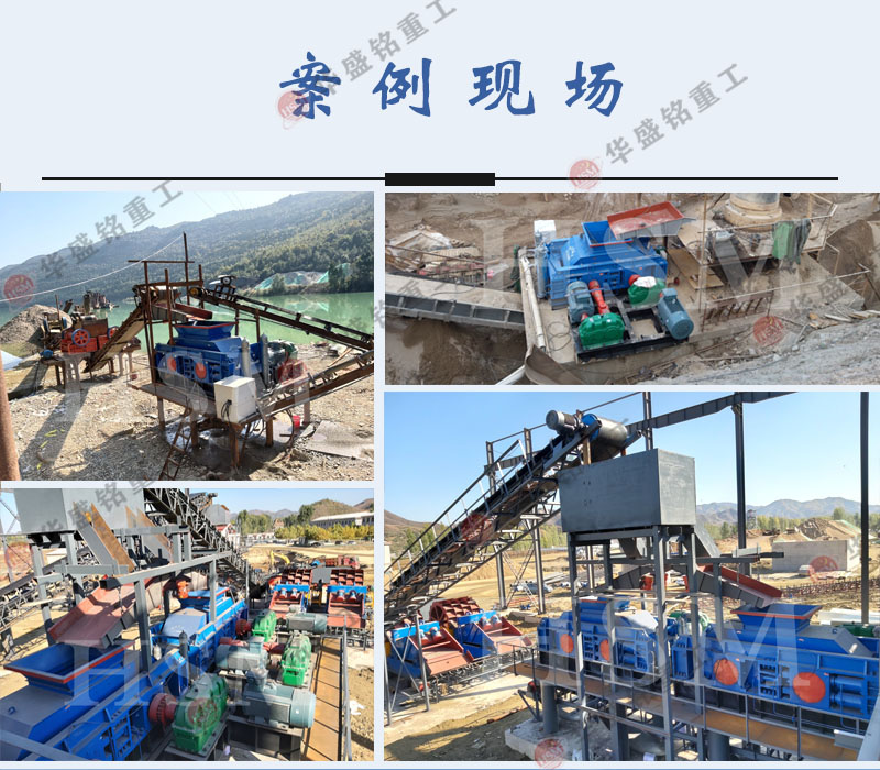 煤礦用對輥破碎機安裝現(xiàn)場