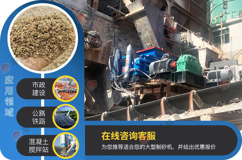 對輥式破碎機