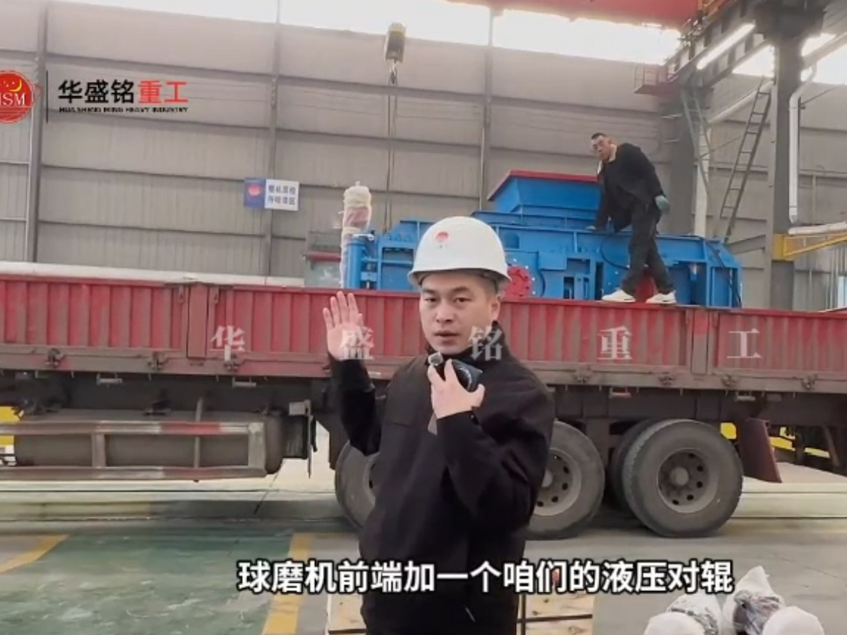 2PGY1200X1000全液壓對輥破碎機發往湖北宜昌