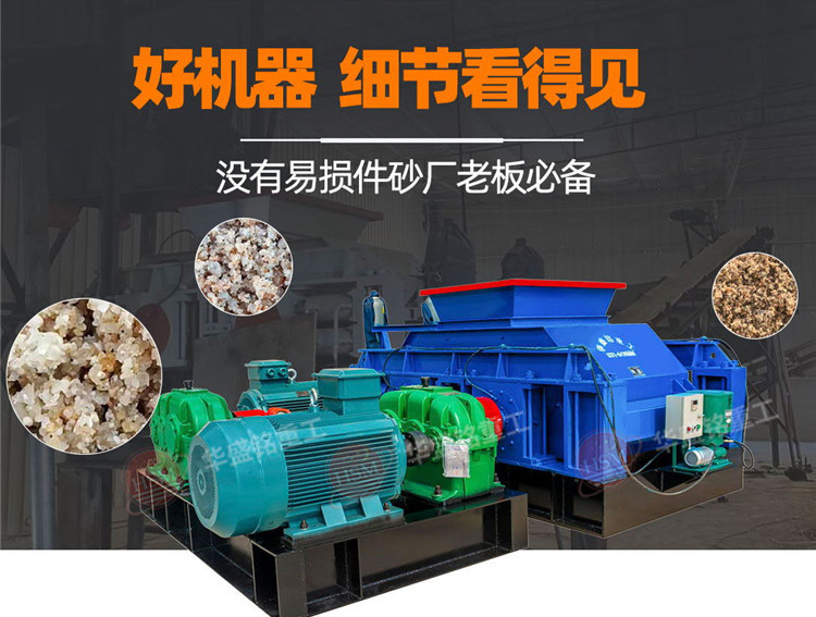 對輥破碎機 鋁渣破碎機 對輥破碎機 鋁渣破碎機