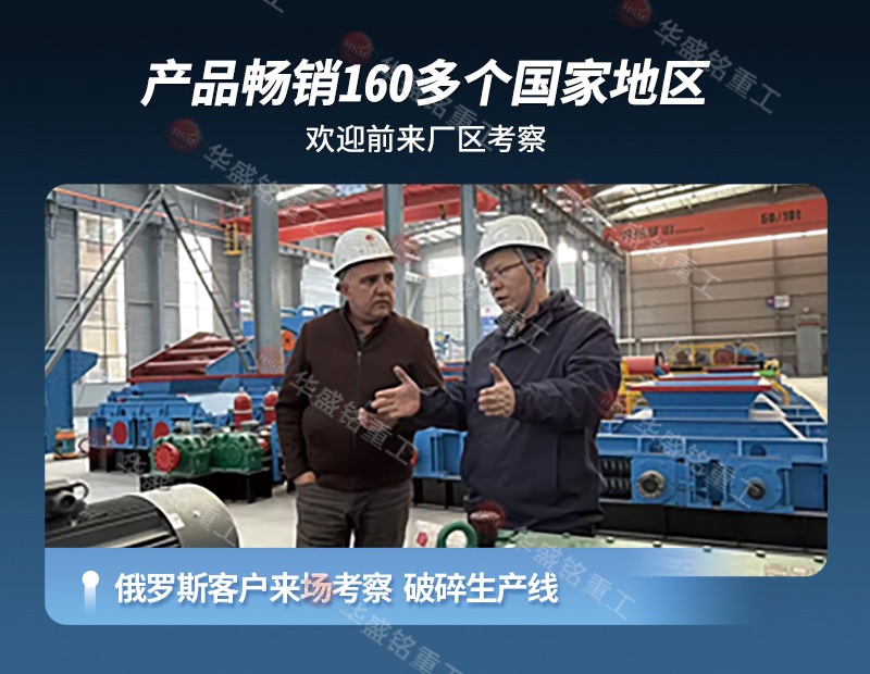 對輥制砂機(jī)廠家 對輥制砂機(jī)廠家