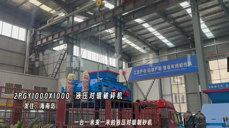 瓜米石制砂機(jī) 瓜米石制砂機(jī)